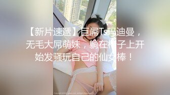 _最新9月订购，火爆OF网红情侣【Sofia】福利私拍②，国人小伙为国争光，各种玩肏哥伦比亚白人大美妞