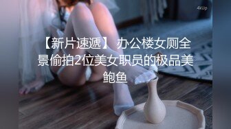 咖啡厅上班的漂亮少妇，上厕所被TP，干涩的阴洞大张口，人挺美 阴穴怎么没被多滋润呢 (2)