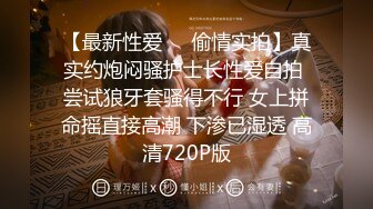 加钱哥加钱哥几天没播回归，网聊风骚熟女开房啪啪