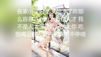 [亞洲無碼] 《极品CP魔手外购》坑神潜入某单位女厕隔板缝中实拍超多小姐姐方便，后位前位赤裸裸逼脸同框，连衣裙眼镜骚妹居然自慰闻B味[RF_MP4_3980MB]