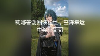 情侣 自拍 新婚夫妻做愛自拍。小小嬌妻：你錄像了嗎，哎呀呀··討厭 又打我屁股。 黑絲媳婦、特別有女人味！