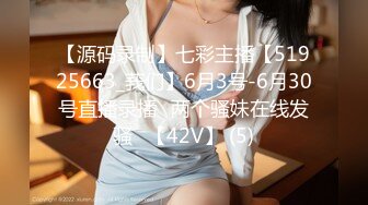 ⚫️⚫️最新8月OF订购完结，极品乱伦姨侄恋【小姨妈】风韵知性女人味，喜欢我的小姨，各种玩肏肛交