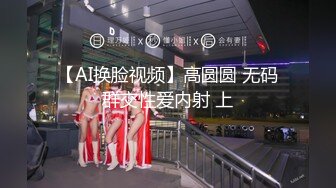 【超美颜值美艳女神】秀人超人气女神『杨晨晨』最新五月定制 紫薇揉穴娇喘 极品裸下半 豪乳丰臀 (2)