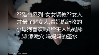 《震撼福利㊙️超强☛乱L》早上五点多趁爸爸睡着和妈妈悄悄草刺激胆小勿入