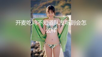 麻豆传媒出品MD-0195家庭乱伦挣风喝醋3P姐妹