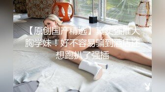 『今日推荐』新晋沈阳高颜值情侣【嘴馋怎么办】模特身材，媚眼如丝，