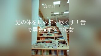 [2DF2]外贸公司性格豪放美女翻译员张某某私生活淫乱酷爱大洋屌3p与非洲黑屌干被插的差点休克 [BT种子]