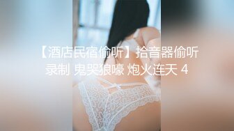 【AI明星换脸】AI- 刘亦菲 太太，你也不想你的丈夫失去工作吧 下部 完美换脸，极品中的极品，值得收藏！