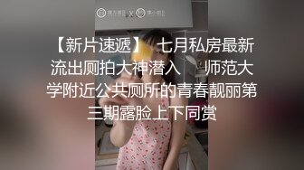 ✨国产网黄福利姬「SLRabbit」OF性爱私拍 双马尾JK萝莉粉嫩骚穴被玩具和鸡巴一起满足