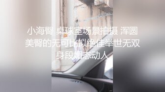 合租室友其实是P站网红2