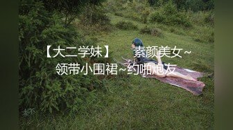 蜜桃传媒PMC006绑架强奸巨乳女优-孟若羽  双手捆绑调教