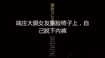 高端外围女探花阿枪酒店约炮偷拍纯天然小姐姐换装女仆情趣内衣初恋体验