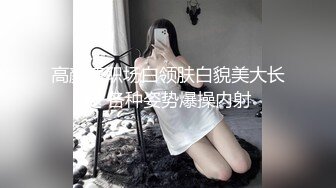 【浓妆妖艳美御姐】气质超棒！豹纹包臀裙灰丝情趣装拨开内裤掰穴沙发上骑乘位爆操无毛骚逼