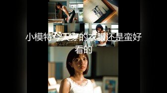 【新片速遞】 清纯眼镜小妹来袭 ！和闺蜜一起双女秀！浴室洗澡互摸奶子，骑在身上大白美臀，连体网袜振动棒插穴[2.16G/MP4/03:13:22]