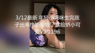 天美傳媒 TMTC001 捆綁調教癡女炮友 淩波麗