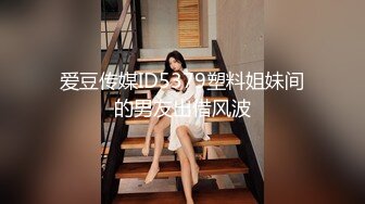 重口味丰乳少妇牛仔开裆漏出性感屁股下肥嫩鲍鱼大屌啪啪干拳头整个插进菊花高潮射出白液