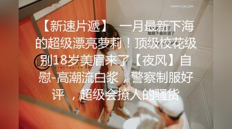 2024年，【重磅】极品反差女神，【Seex (1)