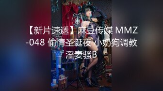 MAD-028_鬼父性癖_讓我的女孩成為女人吧！官网