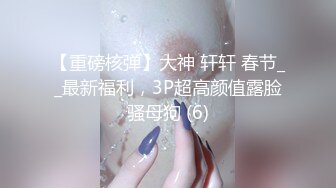 【性瘾娇妻】被扛着腿猛操，豪乳晃眼，单男忍不住揉捏起来~