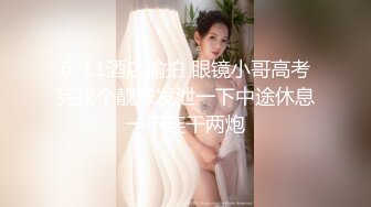 皇家华人 RAS-0266《婚后出轨被曝光的少妇》仙儿媛