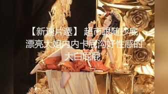 ❤️极品反差婊❤️超高颜值美女与男友性爱，会吃的骚女友让人心荡漾，无套缓缓插入爽翻天！