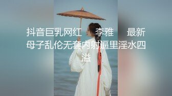 成都妹子