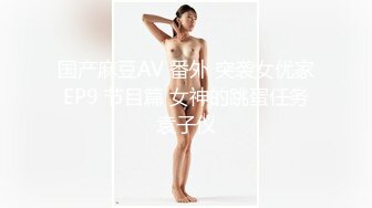 小母狗想3P了