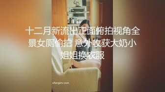 高价自购，学生控、臀控、丝袜控的摄影大师【rosi】私拍，漂亮艺校舞蹈生透明丝袜内内露毛骆驼趾一字马 (17)