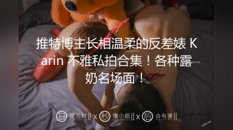 《台湾情侣泄密》非常可爱的青涩学生妹一边讲电话一边被射爆