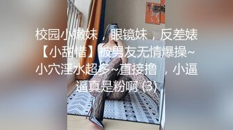 骚货就是喜欢玩刺激的花样 公共场合偷偷操逼 淫水泛滥