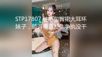  2023-03-28 兴风作浪的姐姐DYPE-002女优培训篇