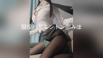 【新速片遞】三个00后嫩妹妹！年纪不大超会玩！双头龙互插嫩穴，幸福炮友轮流一干三，看的观众羡慕不已[1.88G/MP4/04:42:15]