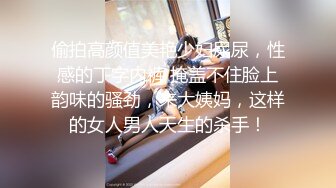 学院女厕偷拍短发红唇美女肥美的鲍鱼细细的逼缝