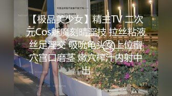 露脸才是王道！万狼求档OnlyFans可盐可甜性瘾女友yuukoo私拍~调教打炮紫薇私处超嫩 (15)