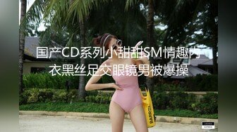 ONLYFANS稀有高质量华人极具反差感留学生「哀伤小姐」「Sad Miss」极品美腿模特身材面具女【第四弹】 (1)