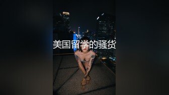 奶子小穴都藏得好好的没被晒黑