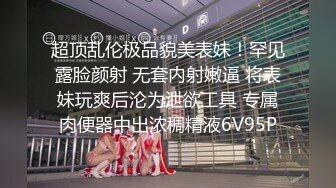 爽干青春女学生