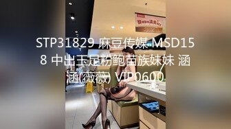 12/27最新 胡子哥酒店约炮刚刚离异的美女销售员进到骚穴中刺激VIP1196