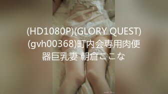 【熟女探花】今晚刺激3P大战，女主夜场公主，年龄32，身高165，体重105,36D，风骚成性，淫荡不堪