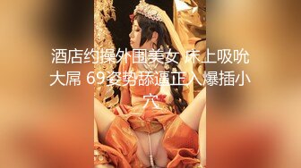 STP16401 爱跳蛋的小姐姐大奶妹子浴室洗澡啪啪，全裸椅子上掰穴跳蛋震动口交骑乘猛操