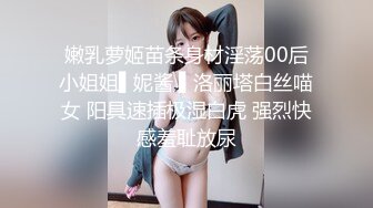 【小智寻花】19岁嫩妹小萝莉娇俏可人，粉嘟嘟惹人爱，换上JK网袜，诱惑勾人太刺激