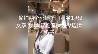 很有韵味甜美少妇约炮眼镜中年大叔，舔屌口交活不错沙发上操，坐上来整根插入上下套弄，扛起双腿抽插猛操骑脸插嘴