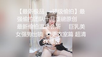 《私密⭐泄漏》分手后企鹅群贴吧换图流出大量不雅情侣自拍视图外表高冷傲慢私下里淫荡不堪极度反差415P+159V