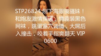 二月新流出商场女厕后拍❤️极品收藏⭐⭐⭐补习班下课少女粉秋裤学妹换卫生巾