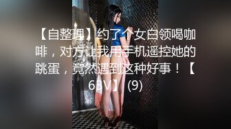  极品媚黑绿帽狂淫妻少妇被老公找黑人尼哥无套后入内射 调教女仆装老婆 后入怼操一步到胃