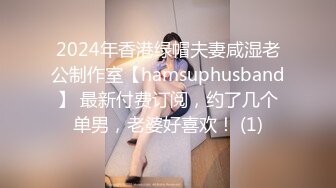 1/18最新 夏日强上短裙女老师威胁强奸暴力无套打桩后入操逼VIP1196