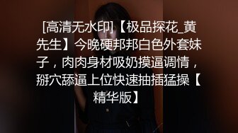 黑丝大奶美女 深喉吃鸡 在家撅着大白啪啪 被无套输出 插了粉穴再爆小菊花 骚穴一开一合边操边喷水