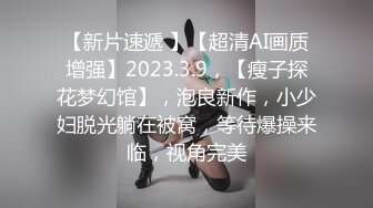 ★☆《高颜反差婊私拍》★☆露脸才是王道！爆火推特清纯女神网红博主【米菲兔】淫荡剧情第二季~贤惠人妻开裆肉丝做家务被客人强干无水原画 (2)