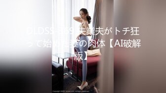 STP28253 扣扣传媒 FSOG056 极品白皙嫩淫娃御姐 ▌Cola酱▌口交指南之拯救阳痿患者 美女爆玩肉棒龟头责狂射浓汁