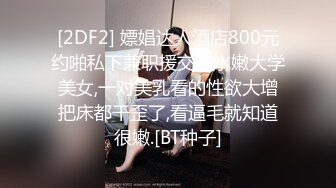 某精品女装店试衣间偷窥碎花短裙妹子试穿胸罩